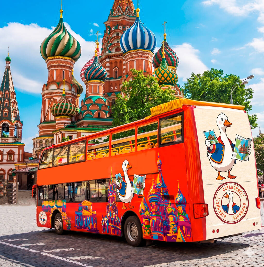 Москва — столица России