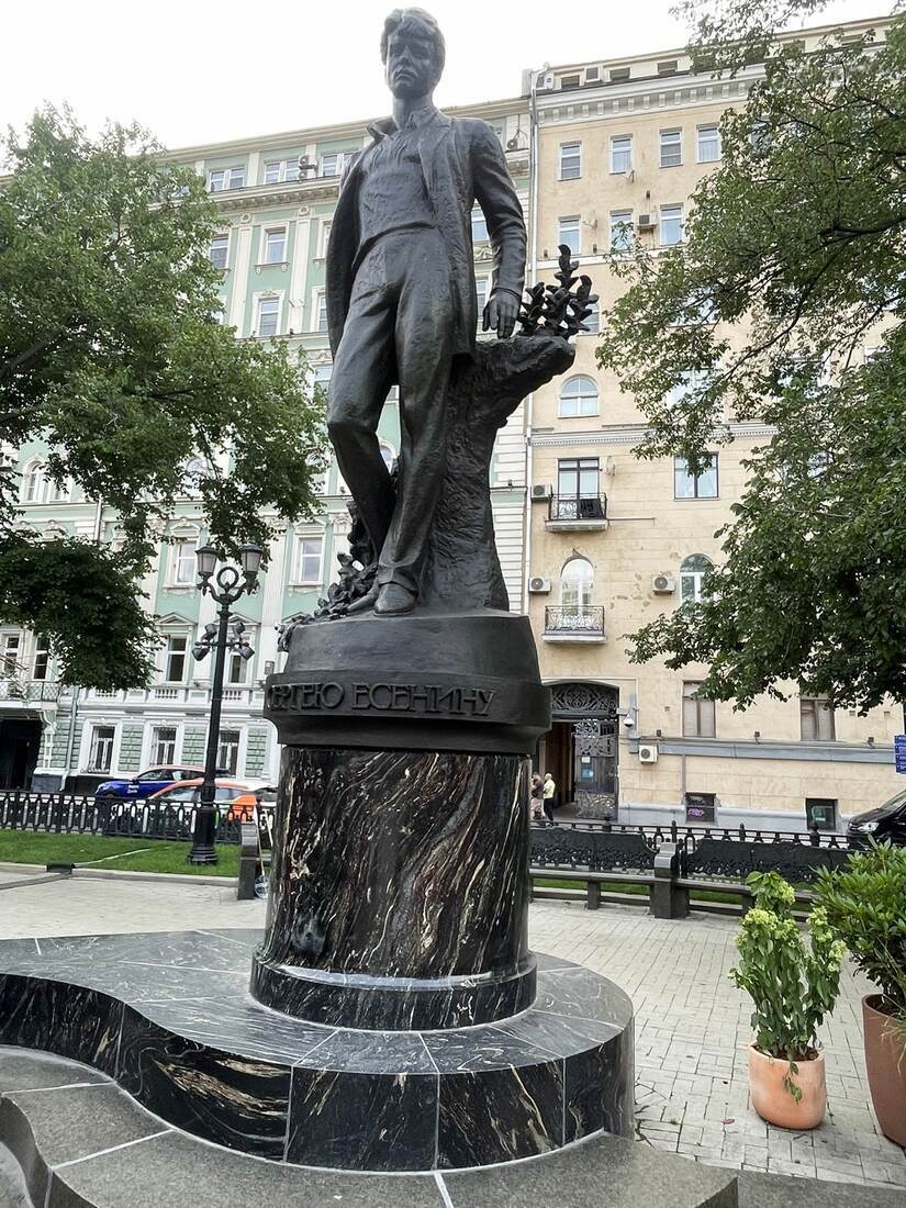 Есенин: «Я московский озорной гуляка по всему Тверскому околотку»