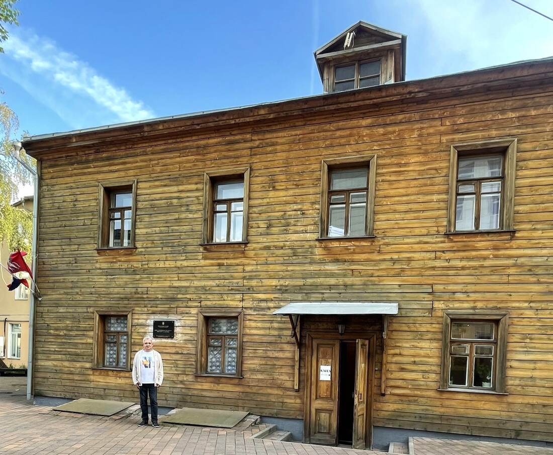 Есенинское Замоскворечье