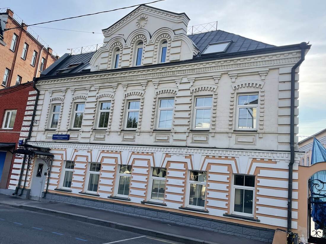 Есенинское Замоскворечье