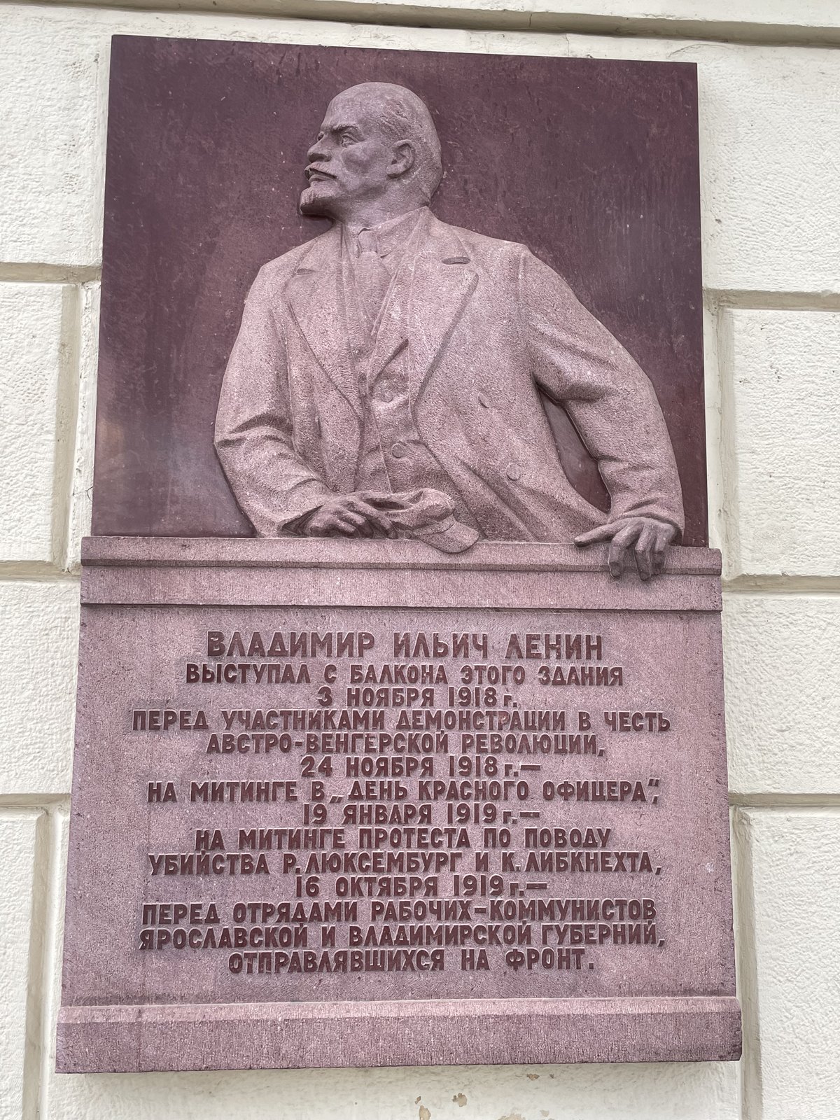 Ленин всегда живой: от Манежной до Театральной площади