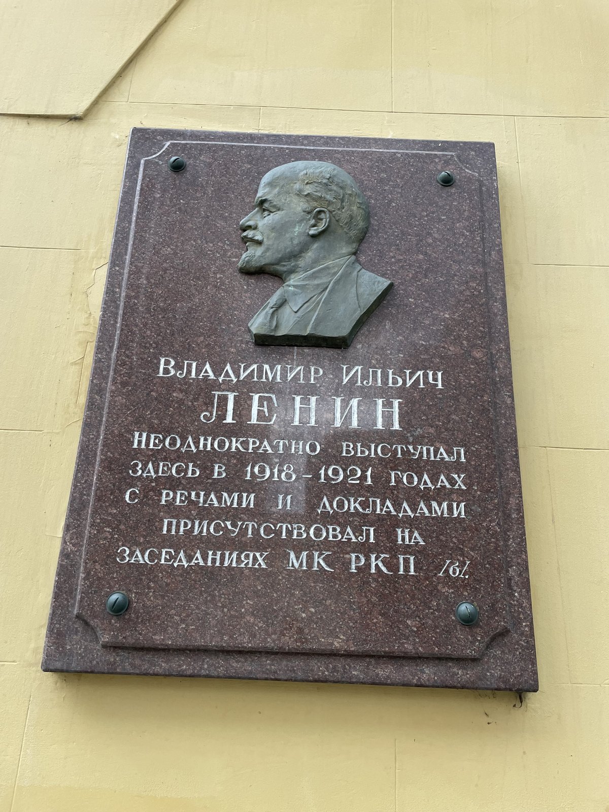 Ленин всегда живой: от Манежной до Театральной площади