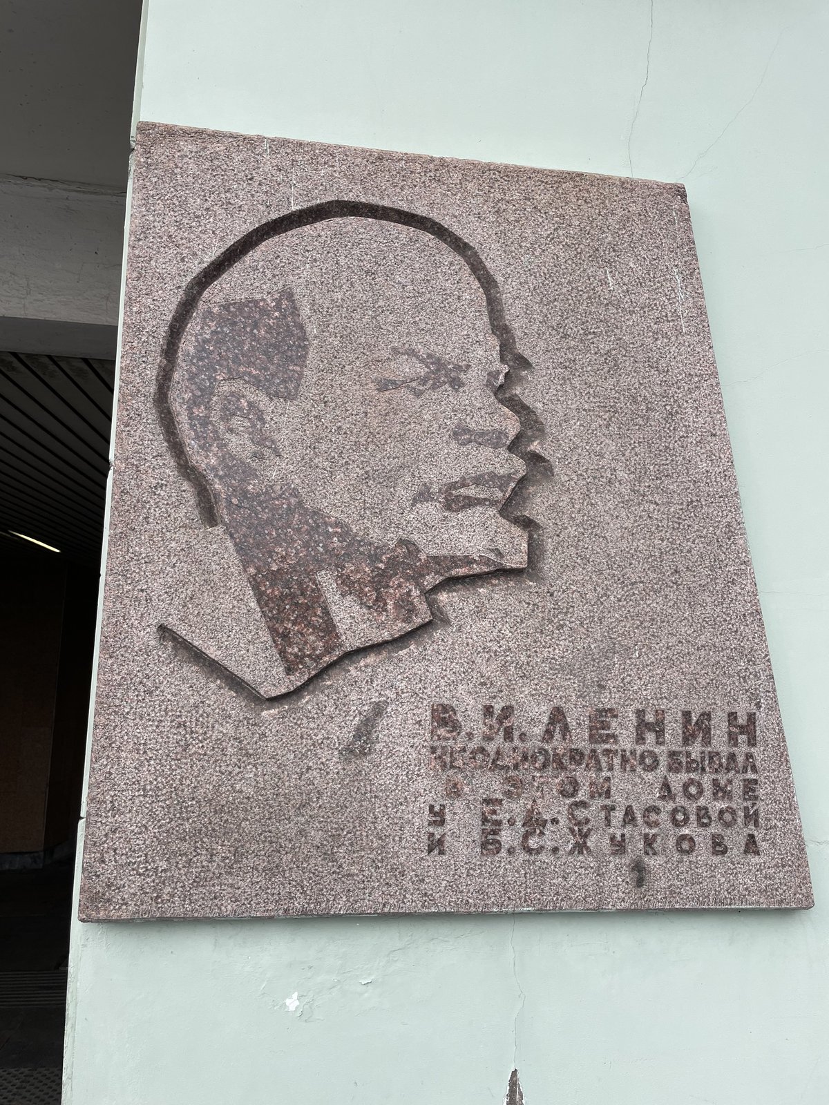 Ленин всегда живой: от Манежной до Театральной площади