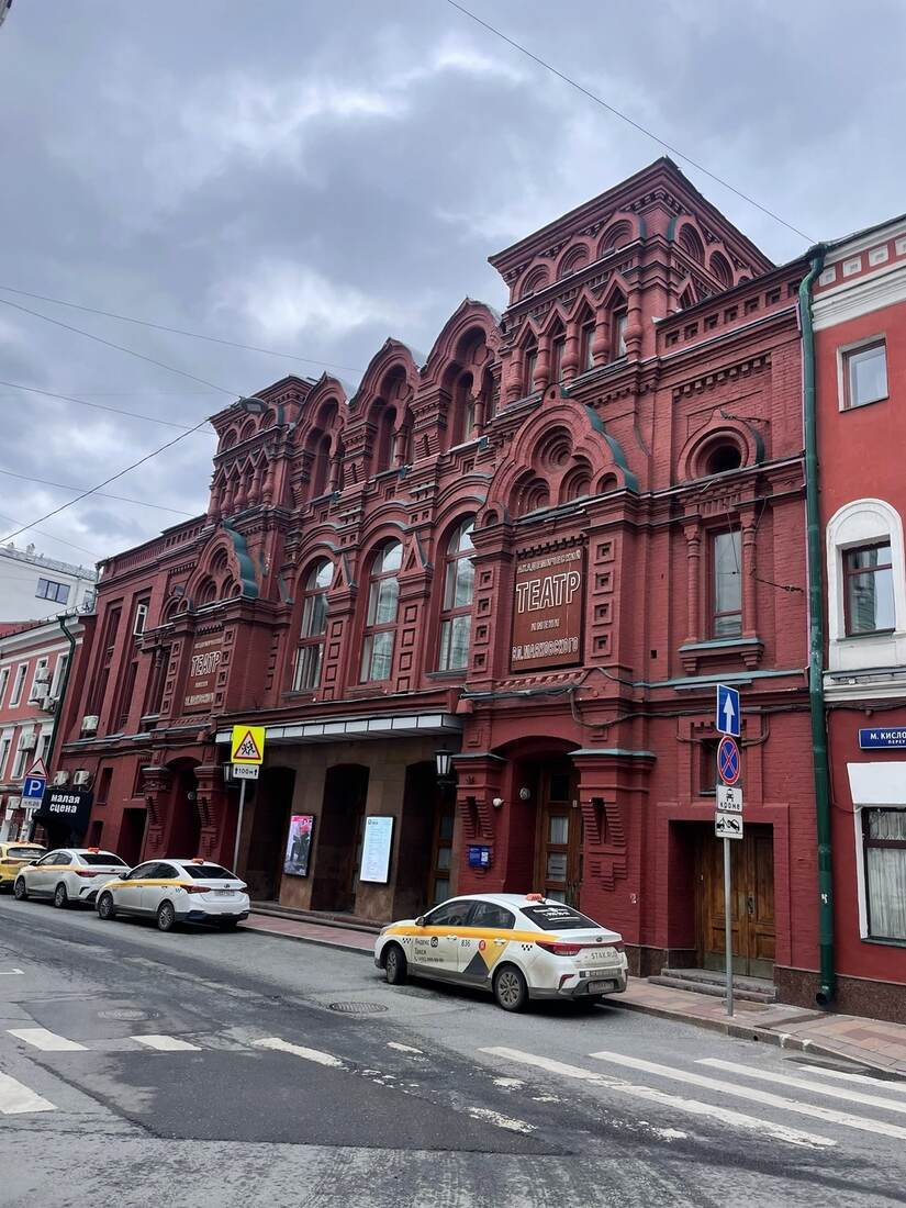 Москва театральная
