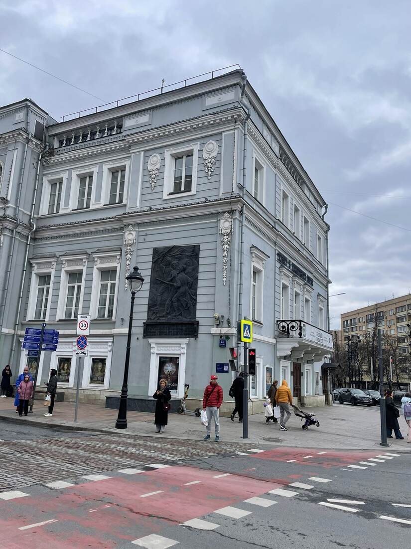 Москва театральная