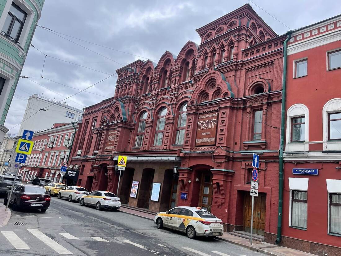Москва театральная