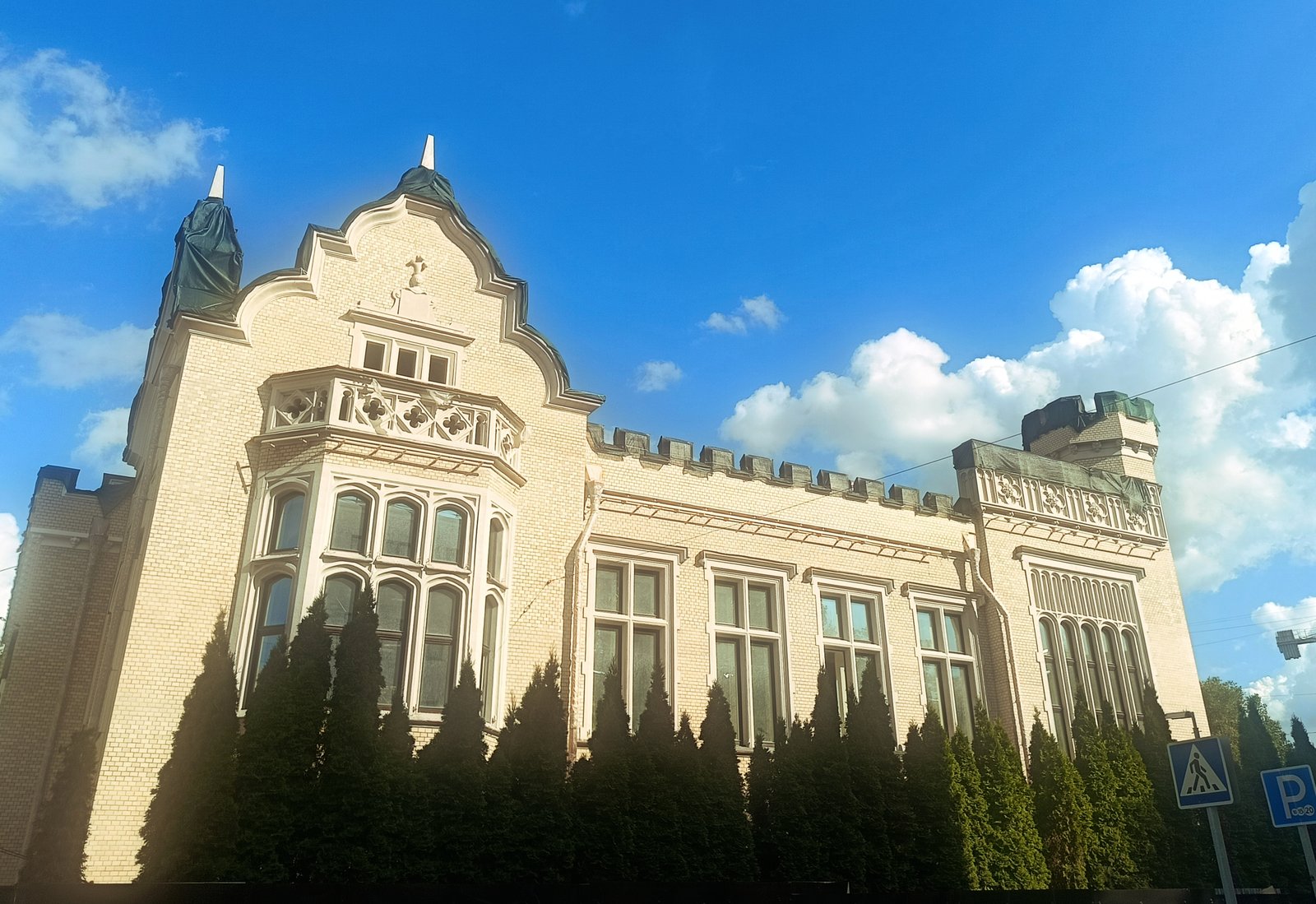 Немецкий акцент