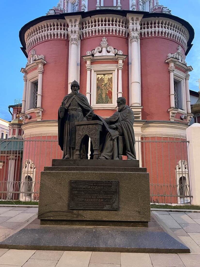 Никольская — улица российского просвещения