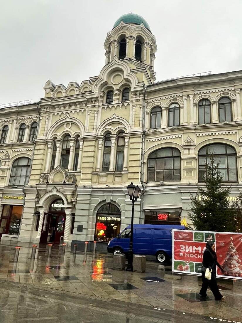 Никольская — улица российского просвещения