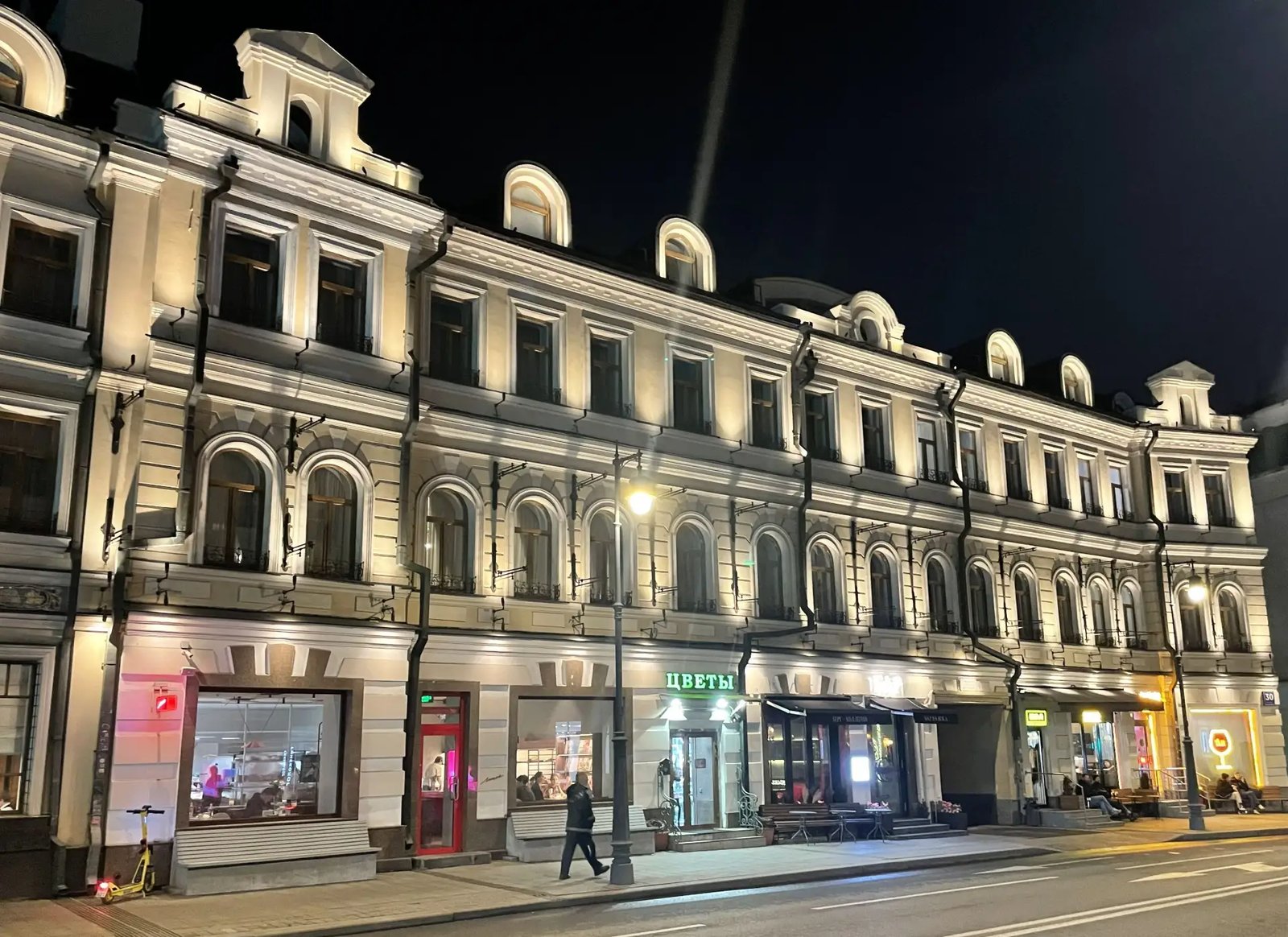 Прогулка по Остоженке