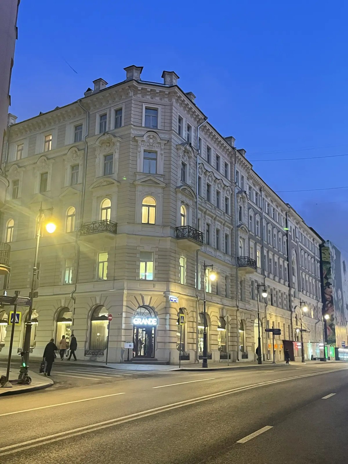 Прогулка по Остоженке