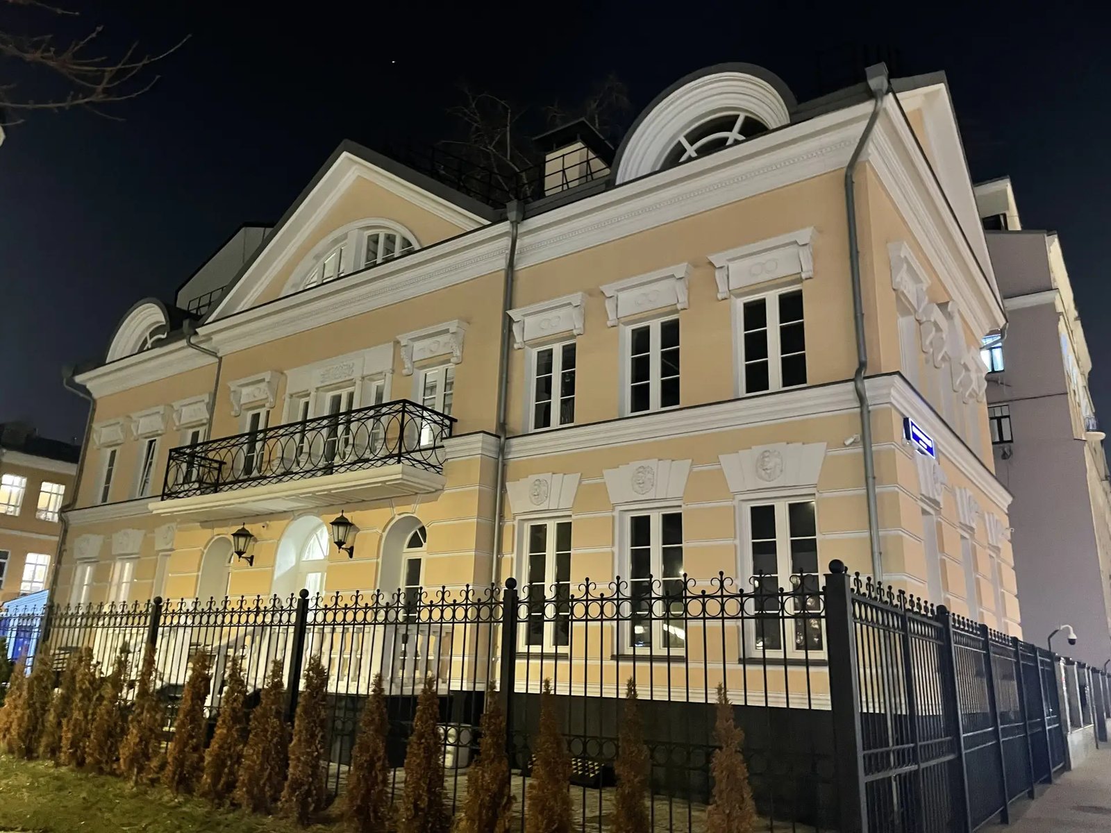 Прогулка по Остоженке