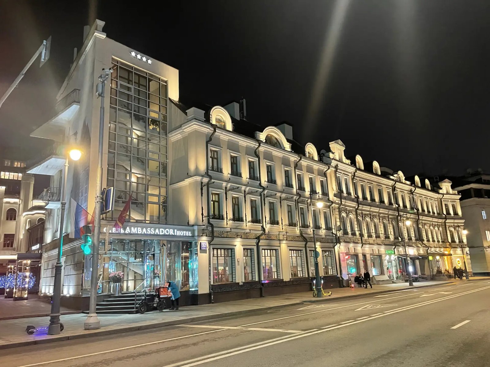 Прогулка по Остоженке