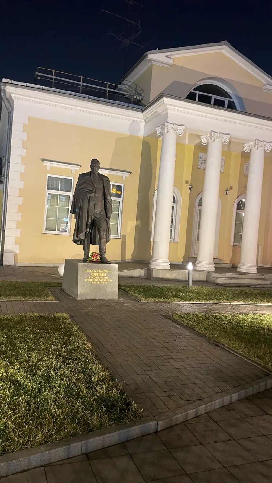 Особняк Абрикосовых