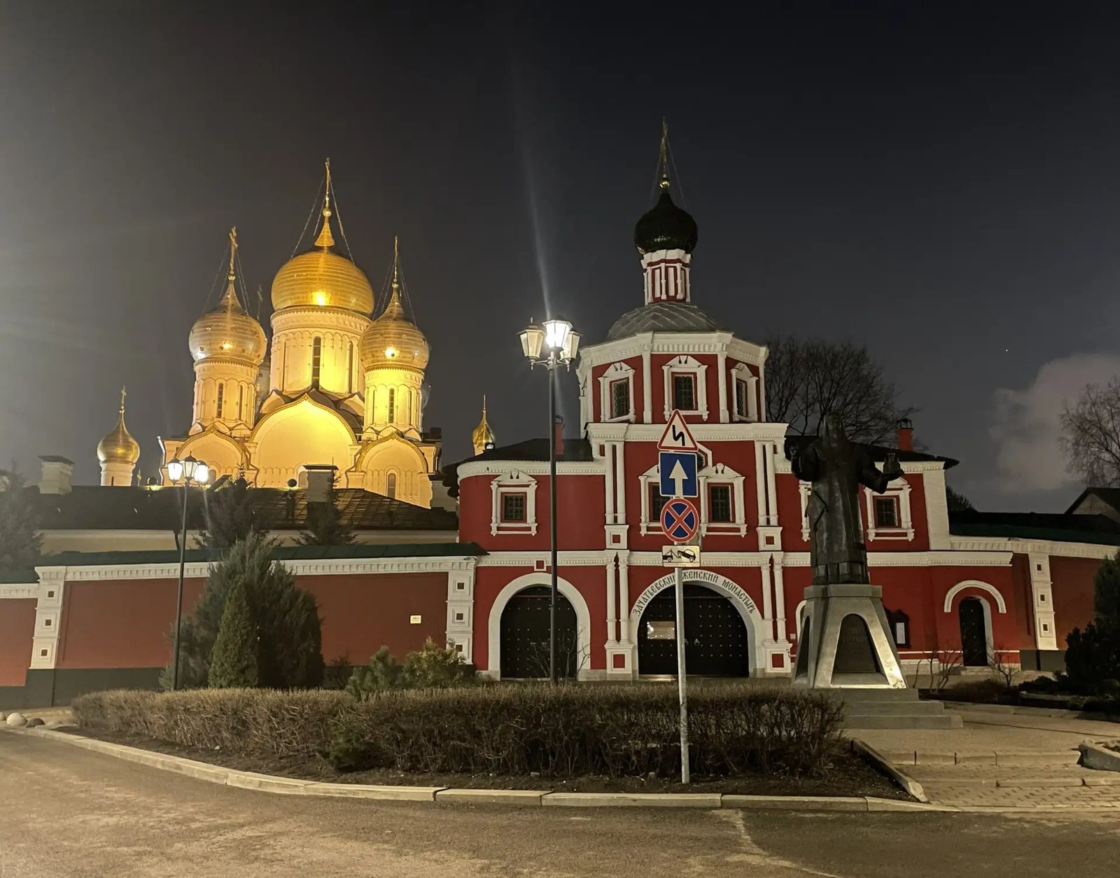 Зачатьевский монастырь