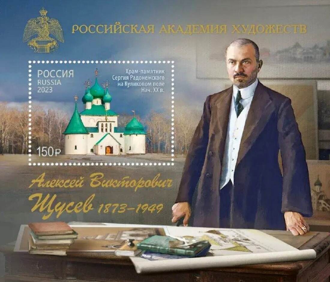 Москва архитектора Щусева — человека, который ничего не боялся