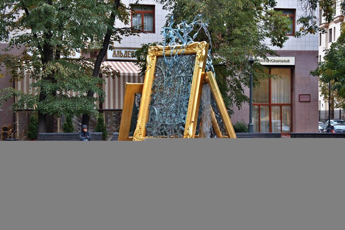Сказки нашего Замоскворечья