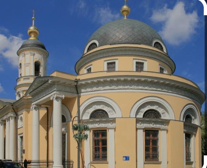 Храм иконы Божией Матери «Всех скорбящих Радость»