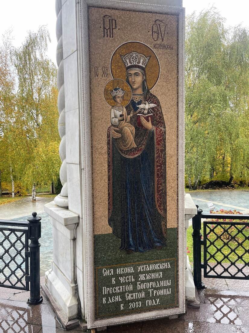 Жили-были три деревни