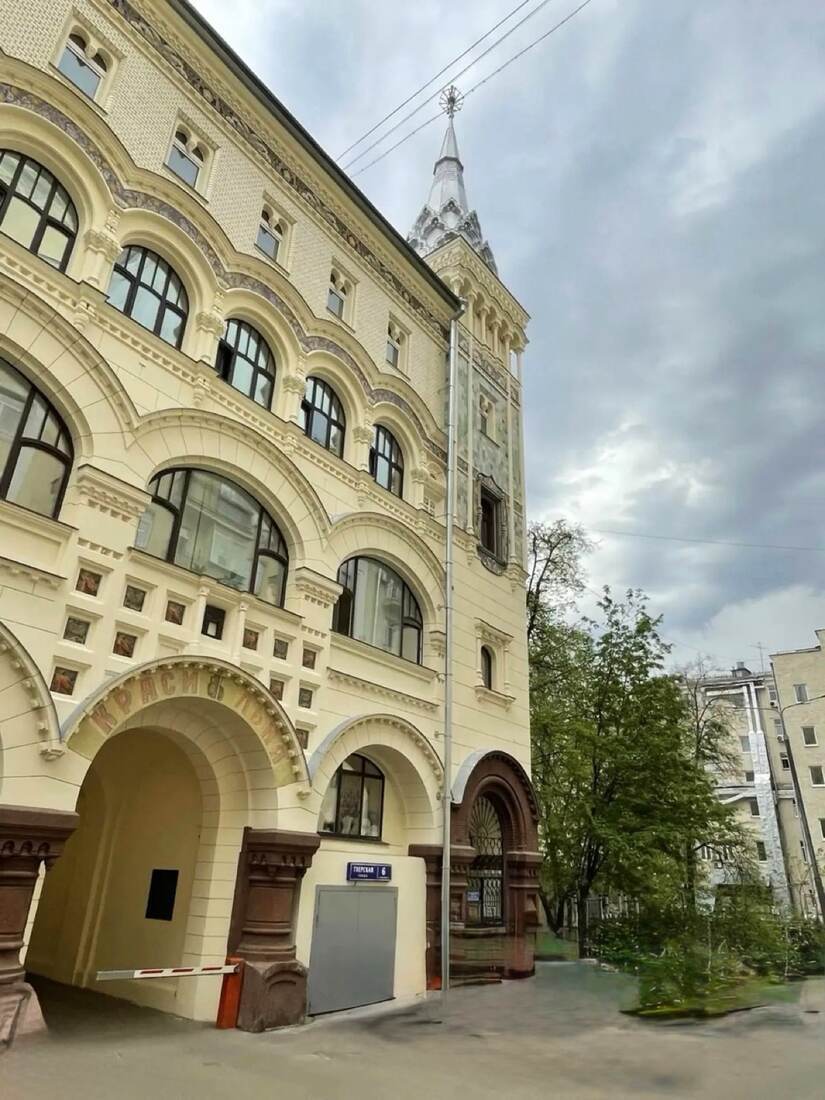 По главной улице… или почему Тверская главная?